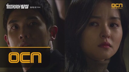 “미안해” 이준 앞에 나타난 첫사랑..