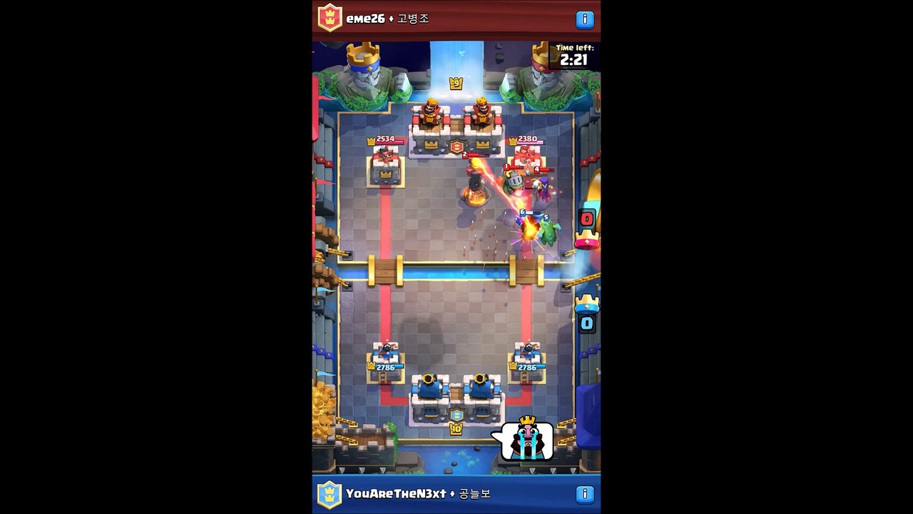 Online 2 | 2VS2 - Clash Royale - Mobile App (11)