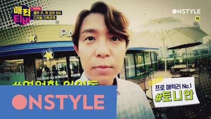 [#NEW_매력티비]다시 돌아온 매력티비 시즌2!!!