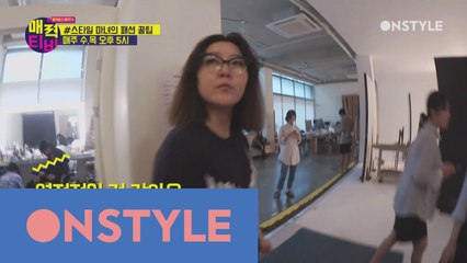 [매력티비XCOMEBACK]다시 돌아온 스타일 마녀 #슈스스의 패션꿀팁