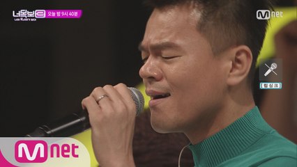 [선공개] 딴따라 JYP 립싱크 실력이 궁금해?