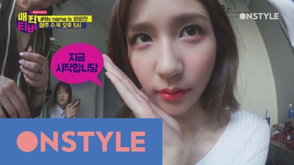 [비비안TV]남친 쿠시에 의해 밝혀지는 여친 비비안의 실체!