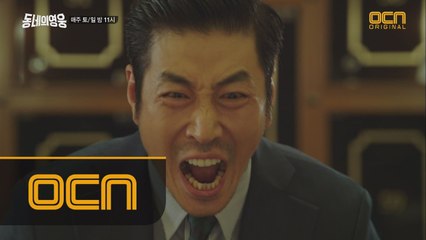 키우던 개가 주인을 물다?! 뉴욕 스터디 그룹에 선전포고하는 윤상민