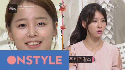 시간을 되돌리는 "타임 리셋 메이크업"