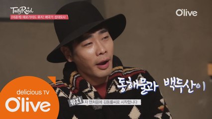 (미공개) 뮤지 "애국가 불러드릴까요?" (feat. 조용필, 김동률, 김정민, 김종서 등)