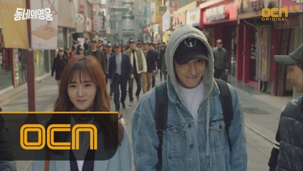 포크레인도 돌아선다?! 찬규, 정연 그리고 힘을 합쳐 싸우는 주민들!