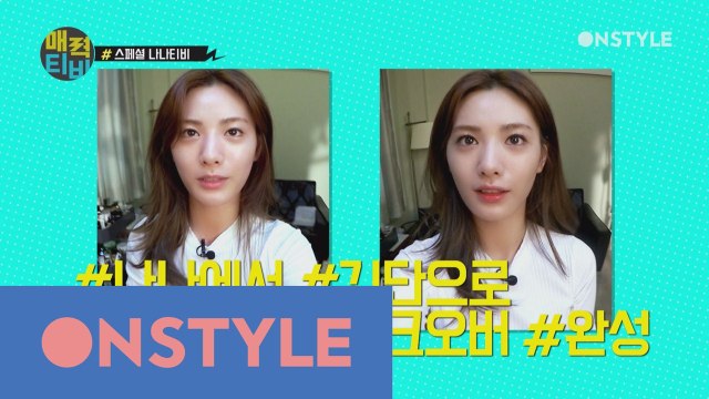 [나나TV] 굿와이프 김단의 걸크러쉬 메이크업 #레드워터틴트 #내추럴파데