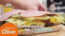 줄을 서서라도 먹고싶은 푸드트럭 그 메뉴!