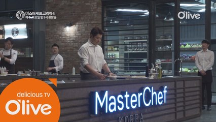 [선공개] 멋짐주의! 미슐랭 3스타 레스토랑 출신 송훈 심사위원의 최상급 코스요리!
