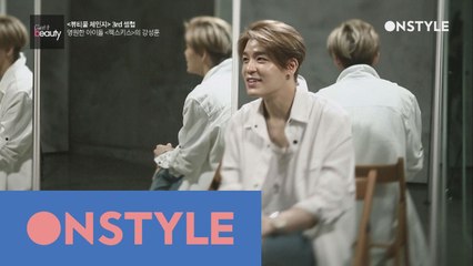 젝키 강성훈, 겟잇뷰티 출연 이유 알고보니