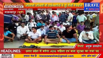 TIlhar : नगर पालि​का प्रशासन पर लगा भेदभाव करने का आरोप, धरने पर बैठे लोग, ईओं से हुई तीखी नोंकझोंक | BRAVE NEWS LIVE