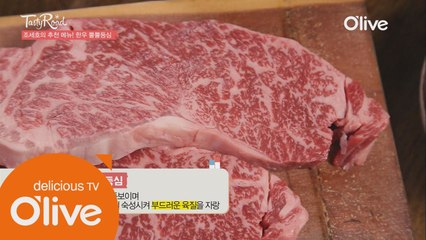 육즙 가두기 신공, 콜키지는 무료