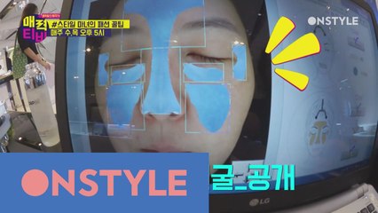 [한혜연TV]열일한 ′슈스스′에게 필요한 건 뭐?! 3단 피부 케어!!