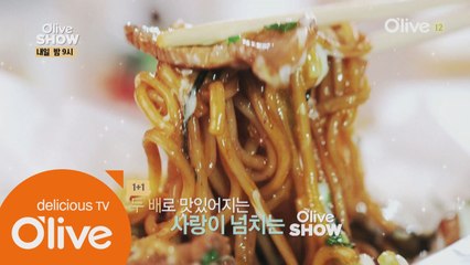 남자도 반할 매력의 뉴셰프 '이경호 셰프'의 등장!