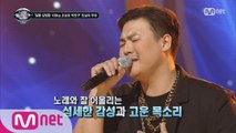 100kg 조성모의 미성 클래스~