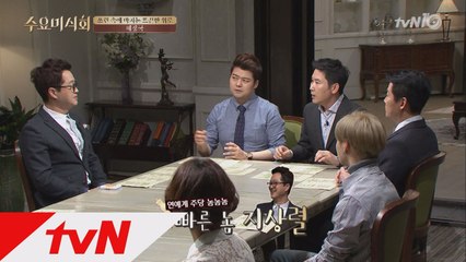 신동엽, '소주 24병' 마시는 연예계 주당 공개!