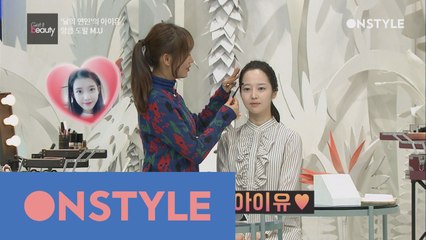 달의 연인 아이유′s 앙큼도발 메이크업