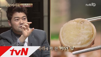 제철 해산물 가득! ′주꾸미 알′ 음미할 수 있는 이 집은?
