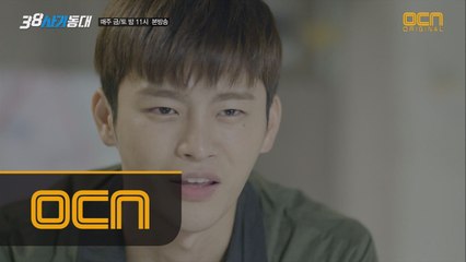 양정도의 사기 플랜을 공개합니다! (feat. 성희는 힘들다)