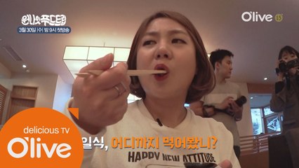 떠나자♬ 1박2일 해외 먹방트립!