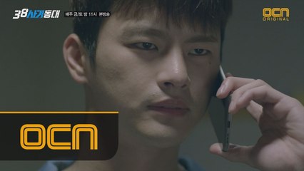 정도가 뿔났다! 그의 분노를 폭발시킨 사연은?