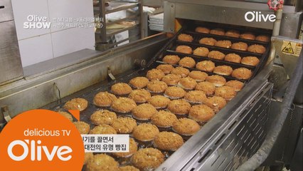 대전 유명 빵집의 숨겨진 비밀!