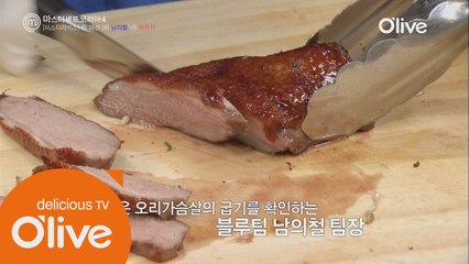 약체 남의철, 요리 포텐 대폭발!