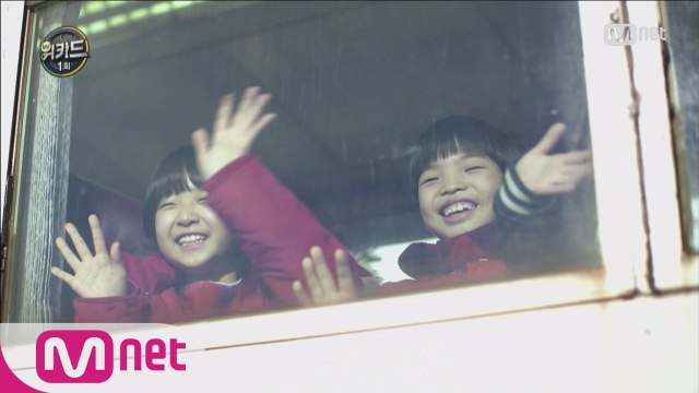 2016년 新동요 탄생의 서막, 위키드