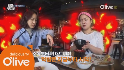 이제 고작 두 번째 날이 밝았을 뿐! 먹방ing