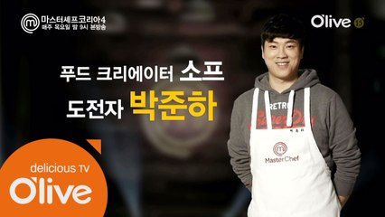 [본선16인인터뷰] 박준하 ′역대급 밀가루 미션! 너무 힘들어.′