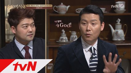 ′갓포 요리′가 유명한 청담동 이자카야?