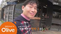 (선공개) 58세 VJ연복이의 대만 푸드트립