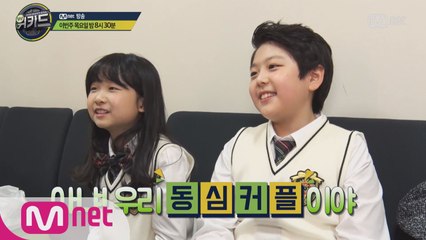 엠넷 최초 무대?! 레전드동요대전 미리보기!