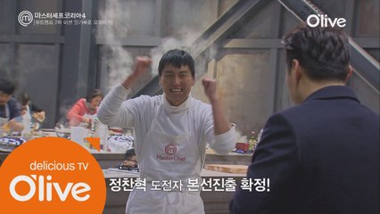 첫번째 본선진출자! 고양이귀 냉고추장국수 정찬혁의 음식 맛은?