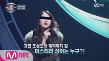 조성모, 밴드 보컬 찾기 위해 너목보 출연?!
