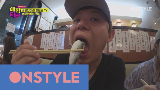 [토니안TV]공복엔 시청 금지! #먹방스페셜 in 일본