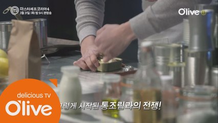 이런 깡통같은! 마셰코사상 최초! 미스터리 박스 미션 탈락자 발생?!