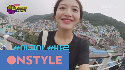 [재경TV]부산을 여행하는 히치하이커를 위한 안내서 #킴자이너 in부산