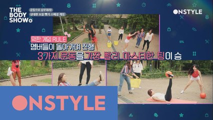 게임으로 하는 칼로리 작살 3STEP 전신운동!