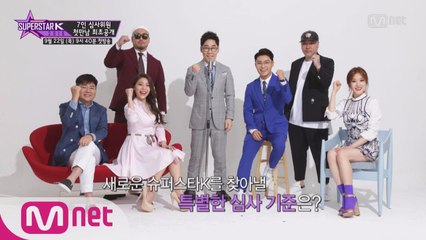 심사위원들의 첫만남