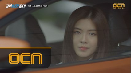 ′진짜 다이아′가 나타났다! 얼굴까지 열일하는 꽃뱀 조미주!