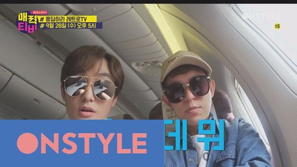 [토니안TV]TV최초! H.O.T 두 남자의 '색다른' 우정여행 예고!