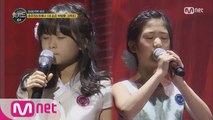 동요퀸의 만남! 송유진&최예나 ‘내 손은 바람을 그려요’