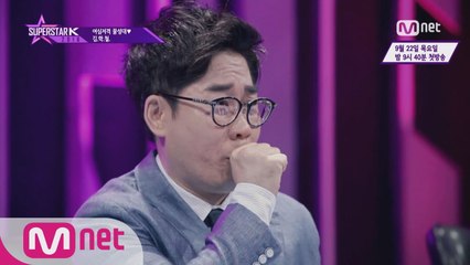 [선공개] 슈퍼스타K 2016 강력 우승 후보 공개!