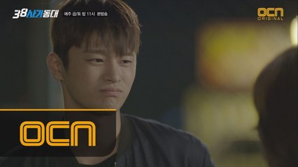 양정도의 심쿵 한마디  ′너, 나랑 밥 먹어야겠다′