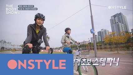 더바디쇼4 추천 한강 라이딩 코스 공개! 미션도 하고 라이딩도 하고~