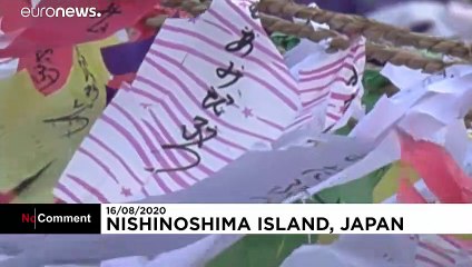 Поминовение усопших на острове Нисиносима