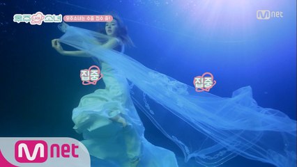 [1회] ′탈덕 원천 봉쇄′ 티저 수중 촬영 현장