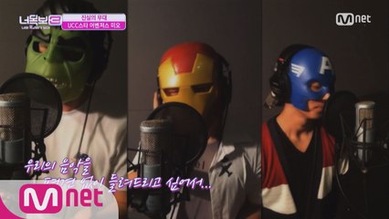 (화제)UCC 어벤져스! 미오 '그녀는 예뻤다+Tell Me'