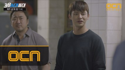 [15화 예고] '38 사기동대' 안에 배신자가 있다! 체납세 1,000억 징수 이대로 실패?!